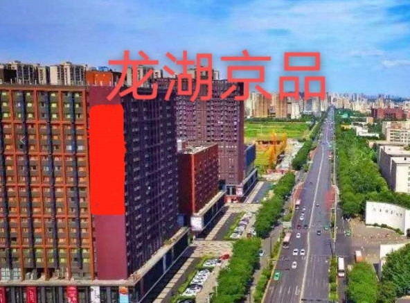 东莞茶山《龙湖京品》小产权房 名校为邻 三面采光 70年产权 100%超高使用率