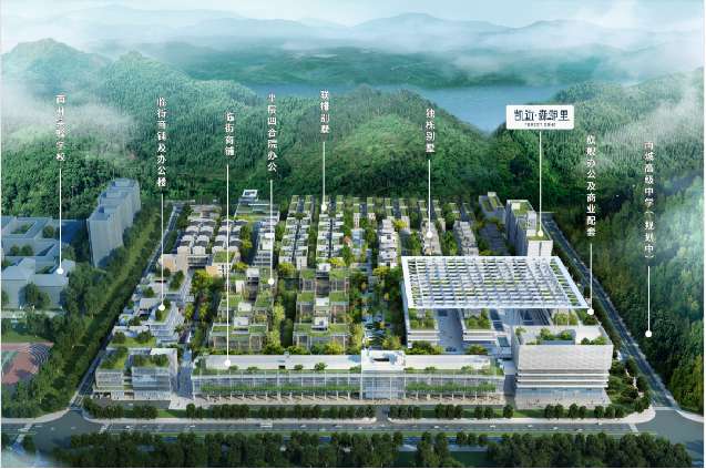 东莞南城集体大红本《南开U创谷》大型花园小区房 双湖双园 通燃气 带停车场