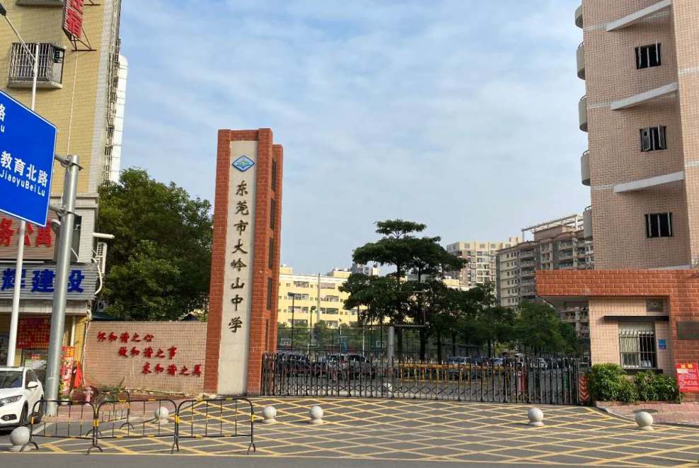 大岭山镇中心区小户型小产权房《学府雅苑》正规报建 镇中心的投资利器 总价15.8万起