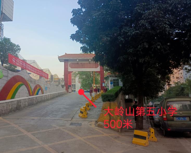 微信截图_20201109094757