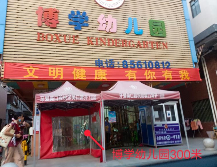 微信截图_20201109094841