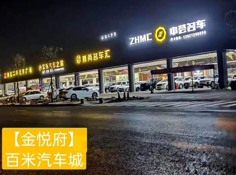 东莞寮步《金悦府》电梯洋房 户户发绿本 前后无遮挡车位充足 总价49万每套