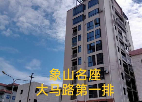 东莞虎门南栅统建楼《象山名座》大马路第一排 名校环绕 首付19万起安家公园旁