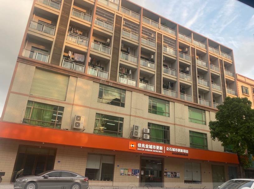 东莞企石《东山雅苑》东部唯一准拆迁房 单价2088元起 一期更新区域内