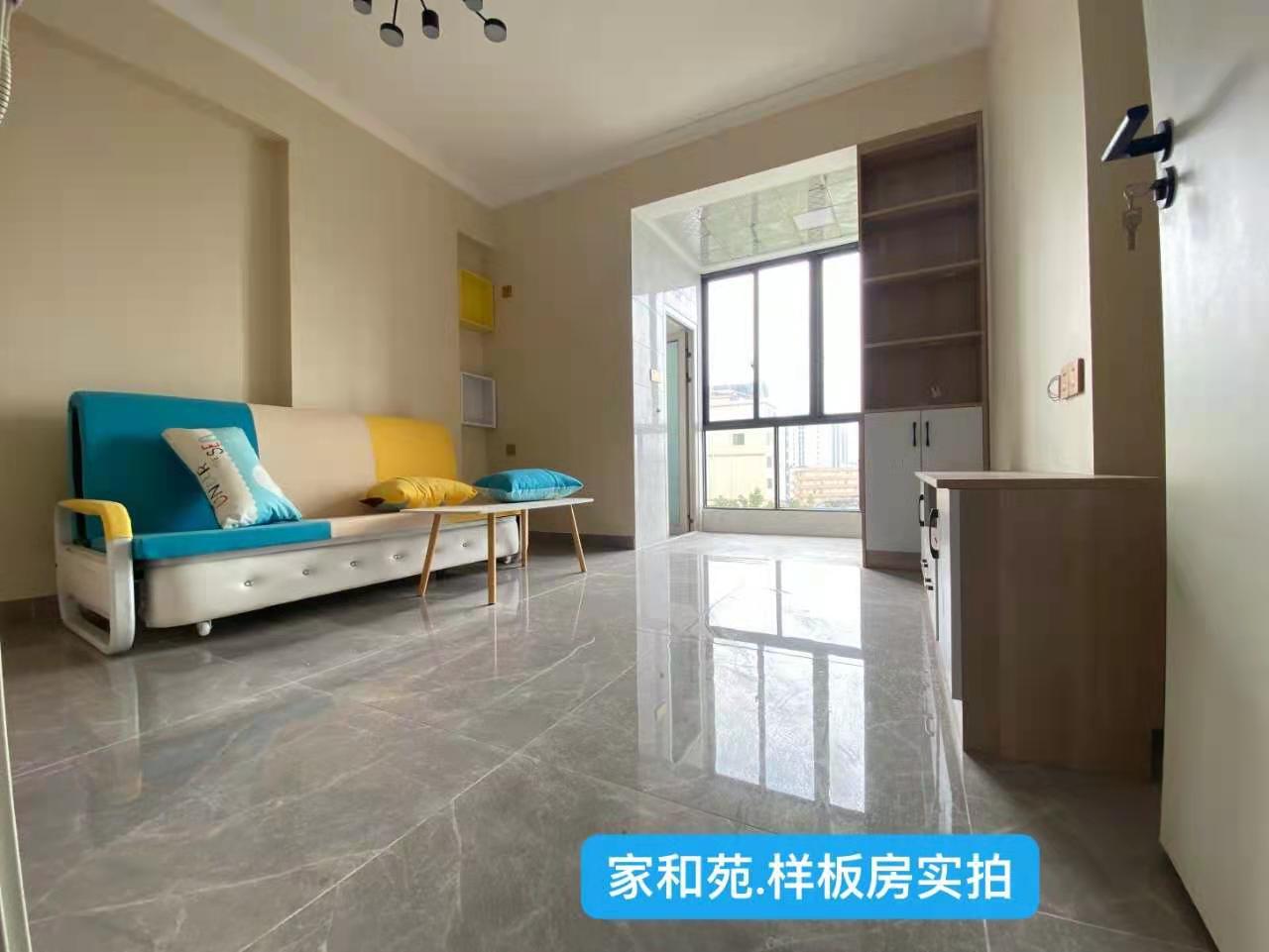 东莞大岭山统建楼《家和苑》 马路第一排 精装修拎包入住 碧桂园天钻为邻 首付5万起   