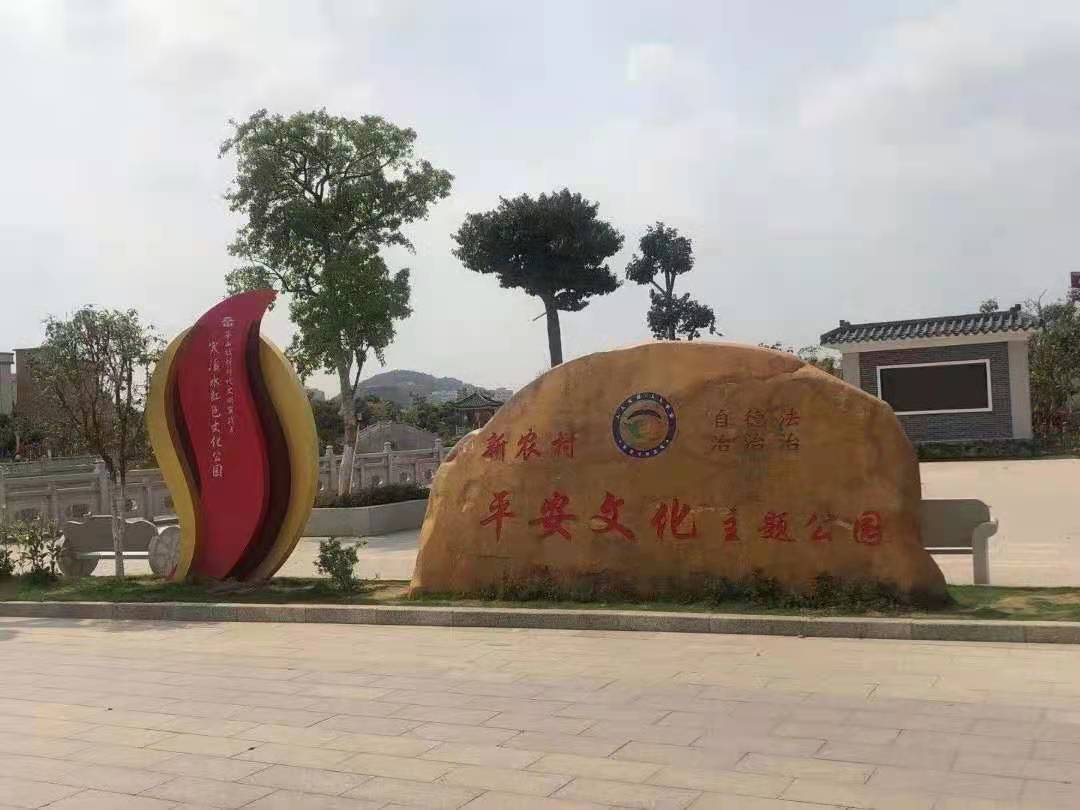 东莞寮步《七星楼》公园环绕 首付3成 总价35万起任君挑选