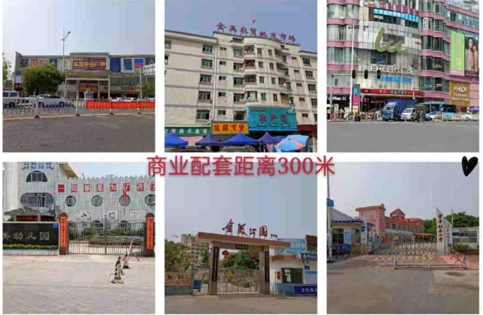 东莞常平江景统建楼《江景壹号》名校环绕 公园相伴 户型方正