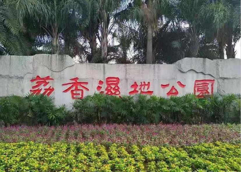 东莞大朗沙步统建楼《上城名都》不分楼层朝向任挑任选 学校公园零距离 二房总价25.8万