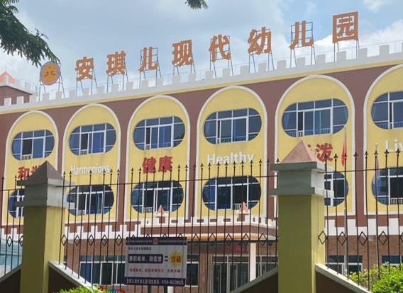 东莞寮步凫山2栋《寮香公馆》70年产权 大马路边采光好  前后无遮挡