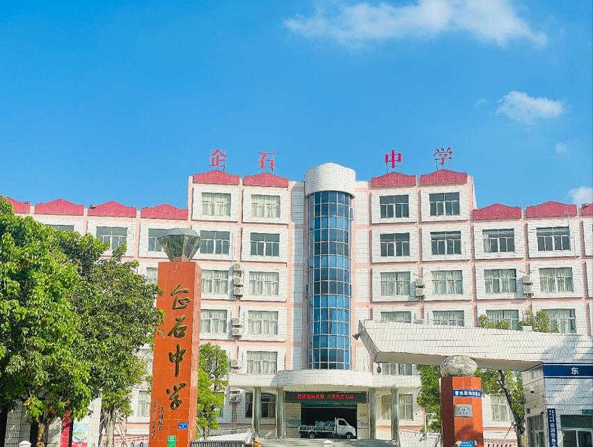 东莞企石铁炉坑2栋统建楼《松湖壹号》精装交房 不限购不限贷 首付2成分期10年 