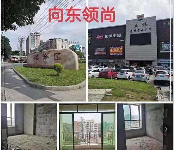 东莞大岭山地铁口统建楼《岭尚家园 》名校公园环绕 大三房仅34.8万