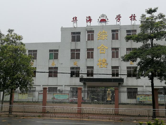 东莞企石清湖《盛世鼎峰》70年产权 零距离公园 名校为邻 总价12.8万起