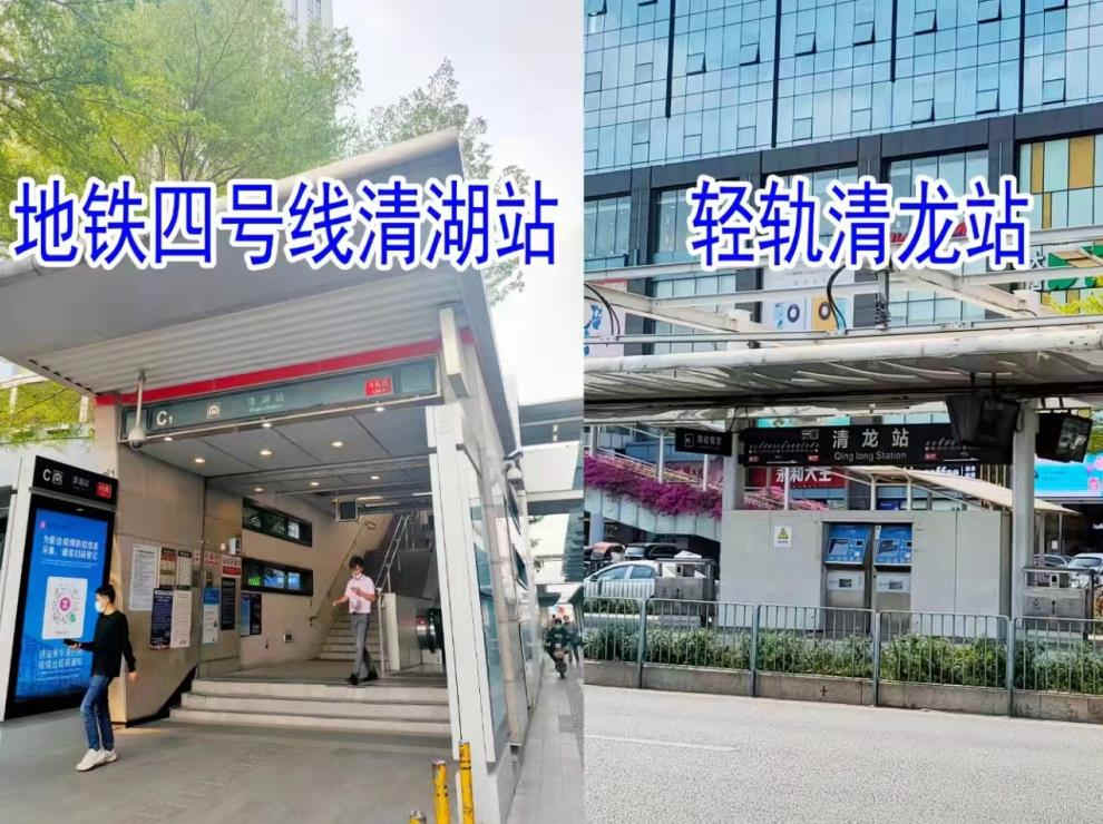 龙华小产权房《龙华清林苑》通燃气带停车场 地铁口可落户 历史遗留 两证一书 