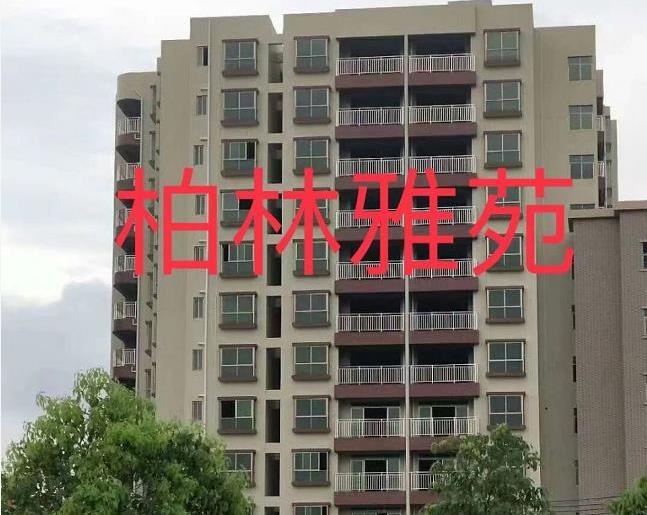 东莞大朗松柏朗《柏林雅苑2号》双地铁双公园 带停车场 名校为邻 总价23.8万起