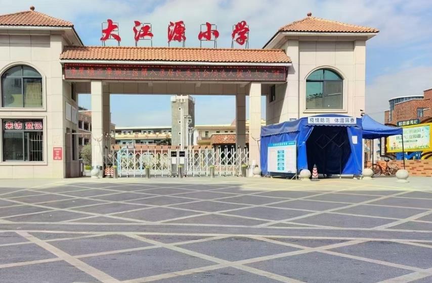 东莞塘厦石潭埔统建楼《江源学府》学区房 公园学位为邻 首付8万