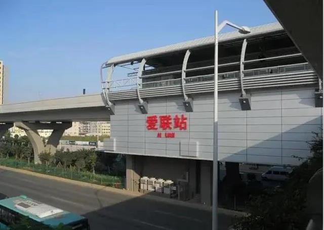 龙岗爱联小产权房《宝荷雅苑》双地铁口 名校环绕 首付40万起买精装大两房