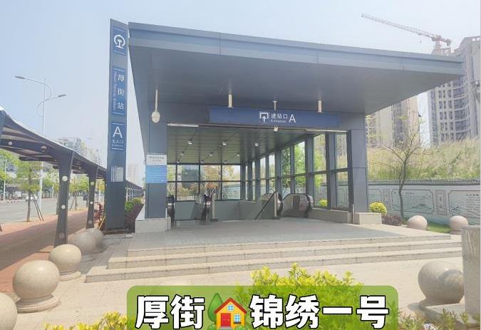 东莞厚街新塘《锦绣一号》地铁口小产权房 南北通透 带停车场 可分期8年