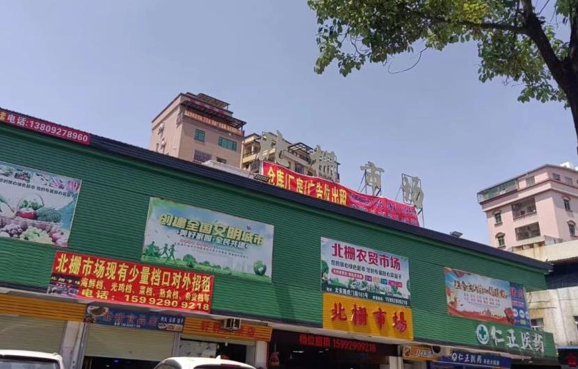 东莞虎门北栅小产权房《田心家园》大阳台南北通透带飘窗 2980元任挑任选不限楼层