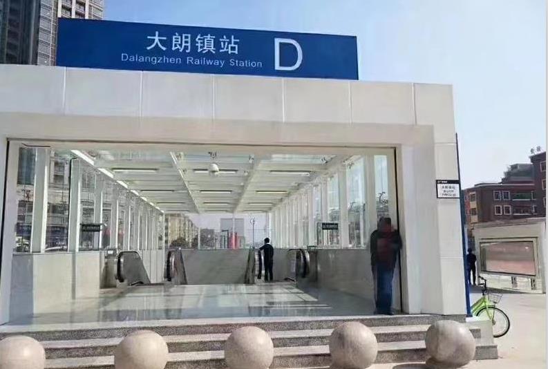 东莞大朗银朗南路小产权房《世纪公馆》70年产权 名校环绕 可分期15年