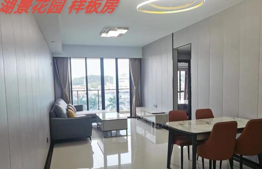 东莞厚街小产权房汀山《湖景花园》大阳台带停车场 公园学校环绕 总价45.8万起