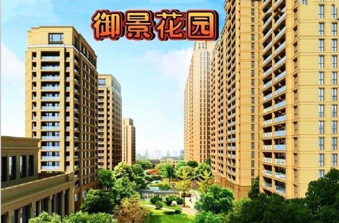 茶山8栋花园统建楼[御景花园]特价5380元起 首付3成分期10年 通燃气带停车场