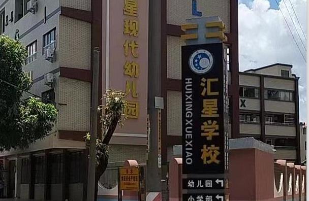 横沥田坑「田坑公馆」价格便宜 户型方正的小产权房 首付5成分期5年