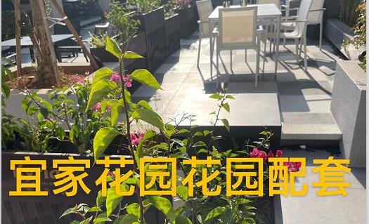 厚街溪头新盘「宜家花园」3栋规模小产权房 空中花园带停车场