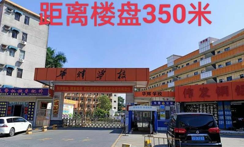 塘厦莲湖江景房「江畔小筑」总价19.8万/套起带装修 大阳台带停车场 分期20年