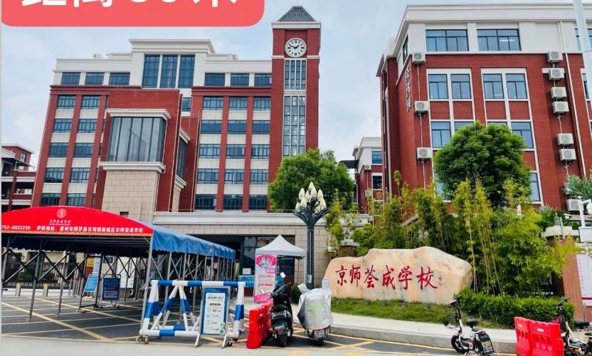 惠州石湾中心2大栋小产权房「天骄学府」大阳台零距离学校 2房总价23.8万 任挑任选