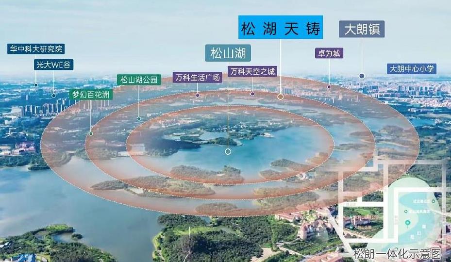 大朗1号线地铁口「松湖天铸」毗邻松湖烟雨，4栋800户花园小区 均价6500元/㎡ 分期8年