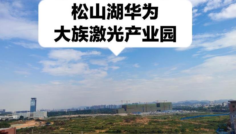 东莞大岭山大塘小产权房「大塘二号」三房总价29.8万起 停车无忧 深圳过来10分钟