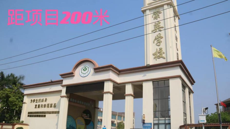 东莞横沥8栋花园小区统建楼「贝冲花园」3380元/平任挑任选，可分期10年，带停车场