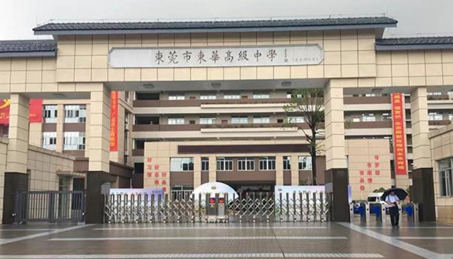 松山湖大朗7栋精装新盘「世纪公馆」松山湖CBD中心地段 公园学校环绕 户型齐全 