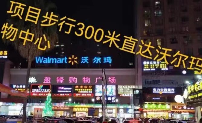 塘厦中心「莲湖新城」电梯洋房，总价49.8万带精装，南北通透，大阳台采光一流