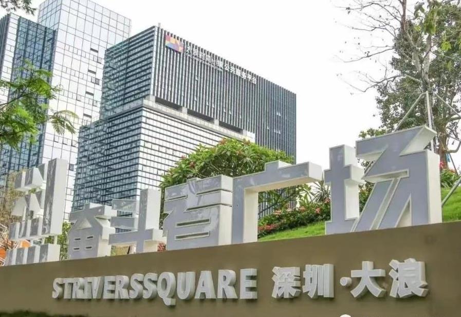 360截图20231016095934811