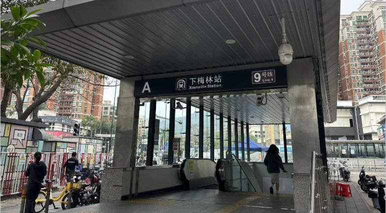 福田梅林双地铁口新盘 「 梅林雅苑」大阳台通燃气 独立表民水民电  总价69.8万起