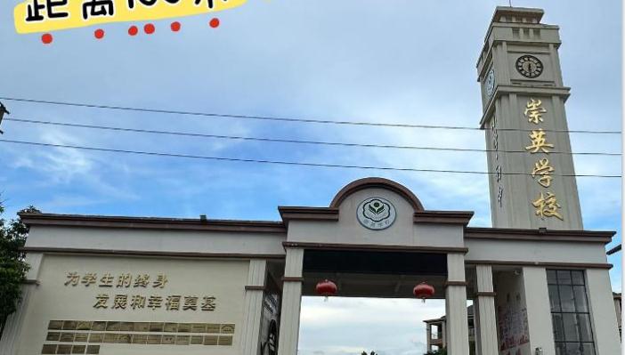 横沥贝冲6栋规模花园房「星河花园」2880元/平  任挑任选 带免费停车场 名校为邻