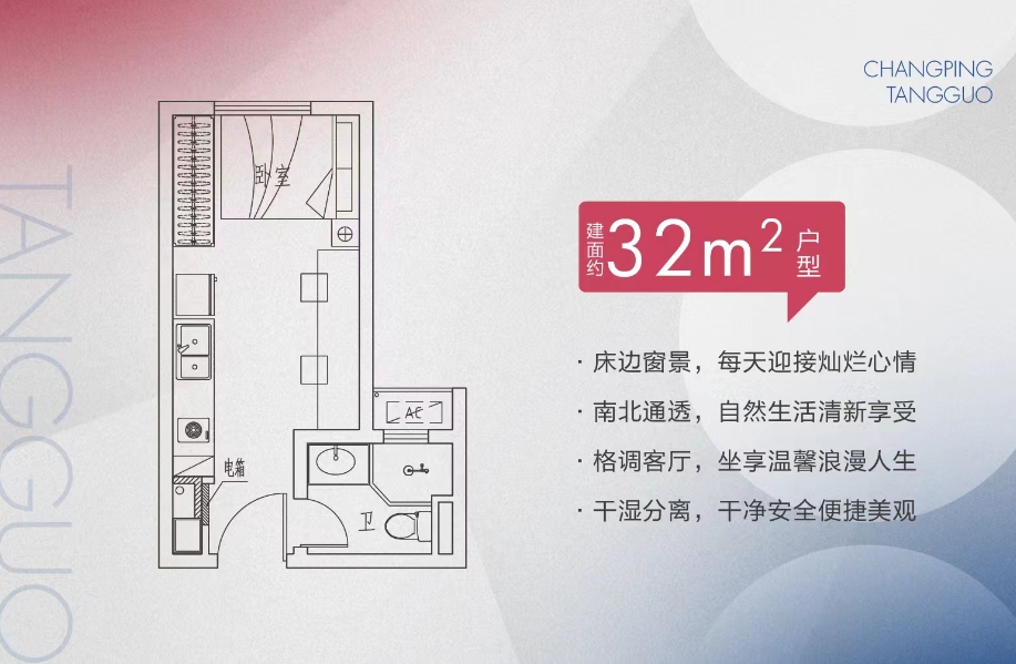 微信截图_20240708092316