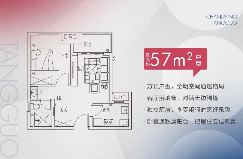 微信截图_20240708092340