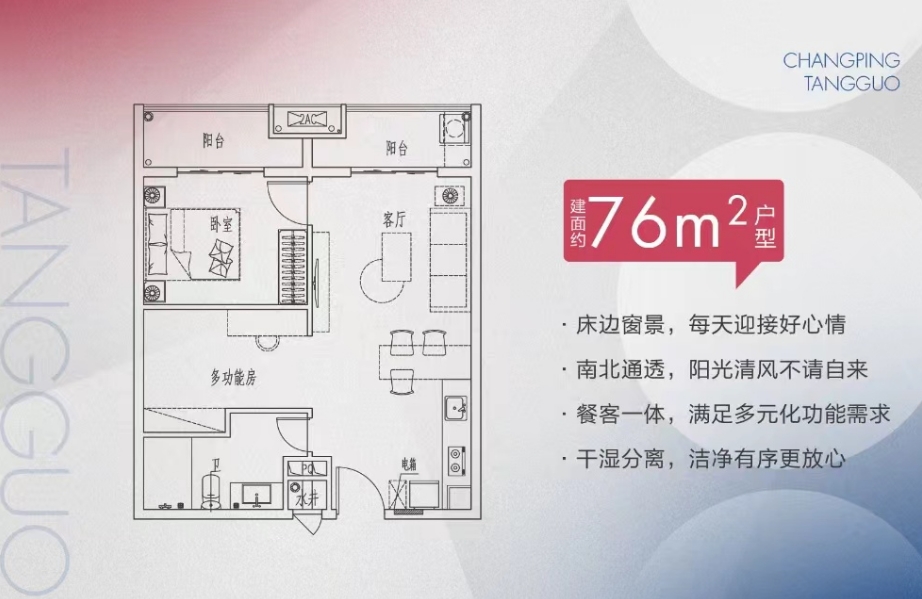 微信截图_20240708092355