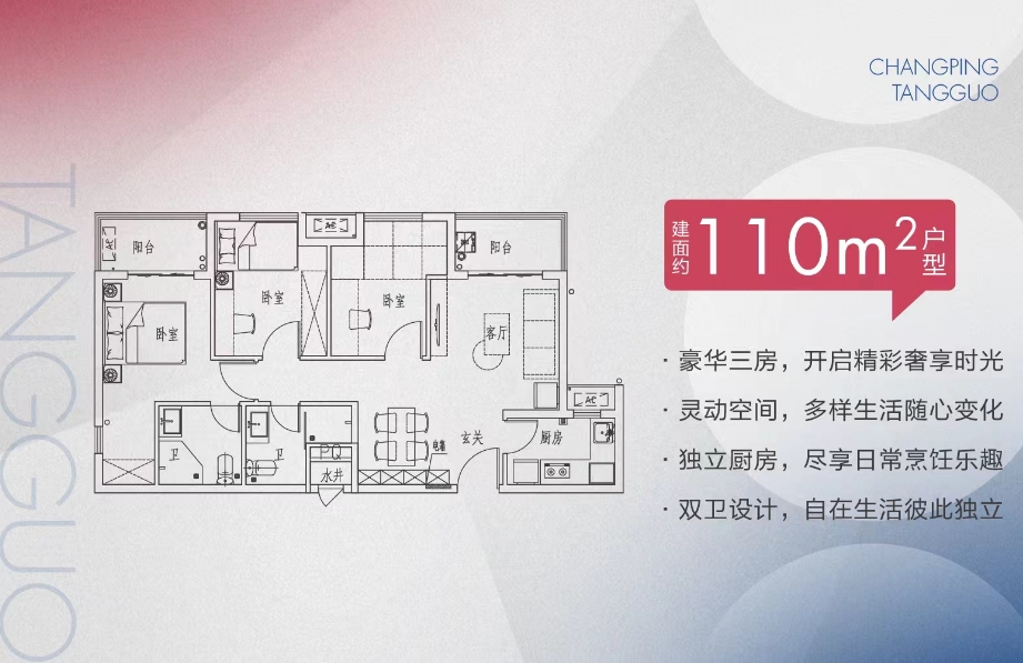 微信截图_20240708092410