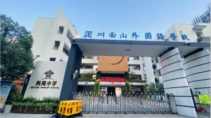 南山花园小区统建楼《南山幸福城​》原始户型大阳台 地铁口带停车场 总价62万起