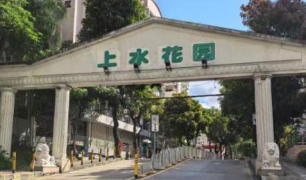 布吉上水径地铁口新盘《上水花园》原始户型 学区房可落户 民水民电通燃气  总价85万起