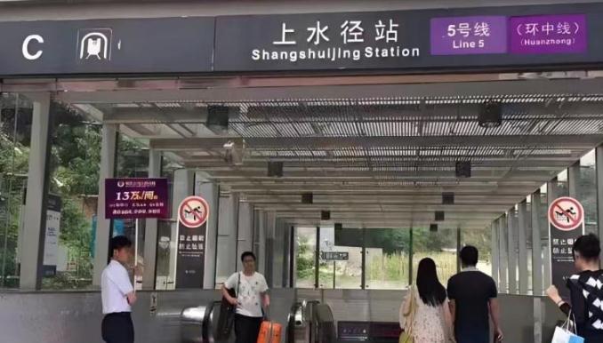 布吉上水径地铁站《上水花苑》可落户学区房 原始户型 通燃气 总价18万起