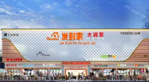 惠阳白石临深新盘《金湖大厦》地铁口精装现房 大阳台采光好  总价7.8万/套起