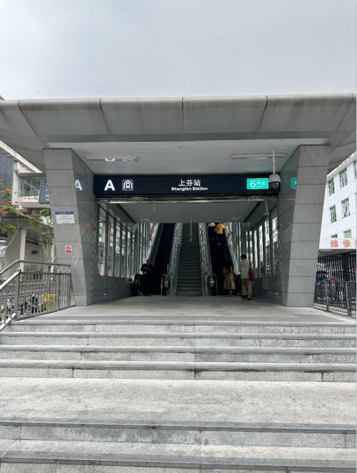 360截图20250317104844474