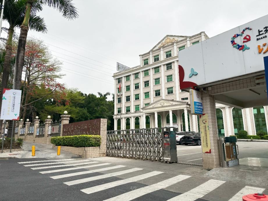 360截图20250317104933959