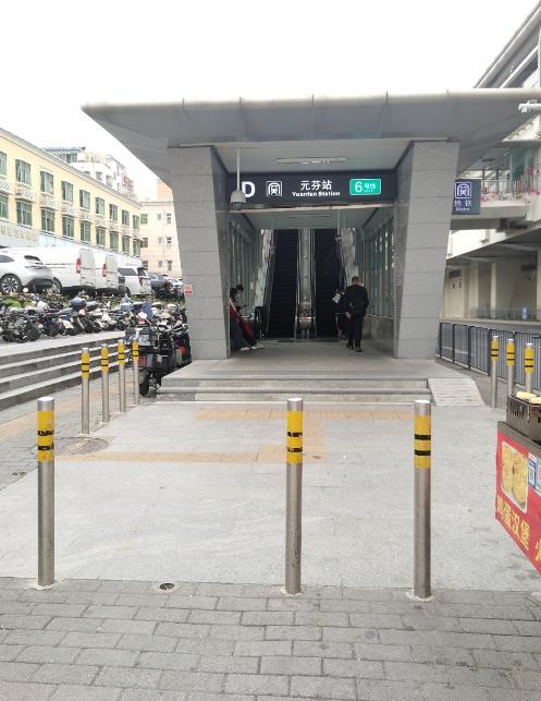 360截图20250409093019961