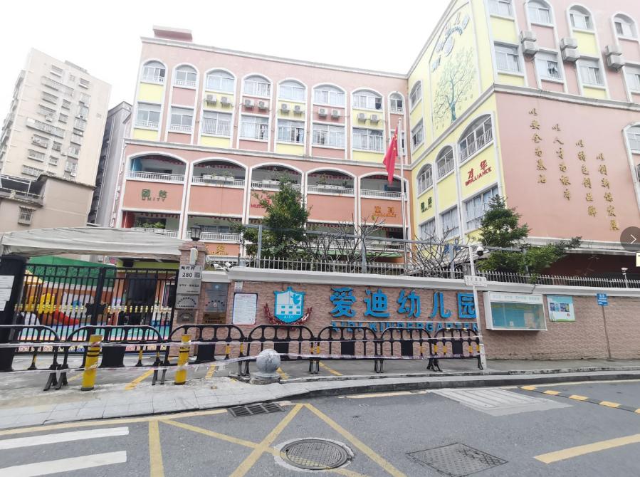 360截图20250409093113353