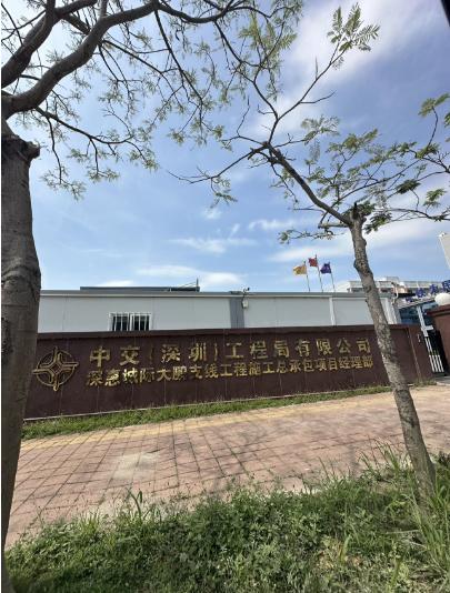 360截图20250501160544778